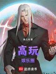 娛樂圈，從人大畢業生開始