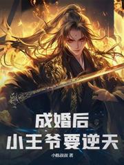 無雙公子