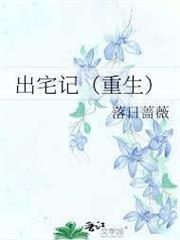 出賽博記2135