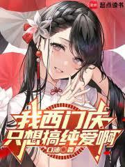 傳奇調查員，但明太祖