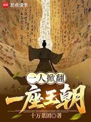 你也不想秘密滿朝皆知吧