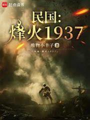從團長開始改變東南亞