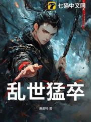 大漢極品紈絝