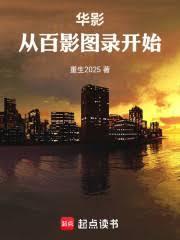 我在香江開創殭屍電影時代