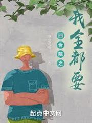 四合院：薅滿情緒值，發展黑科技