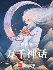 野史俱樂部