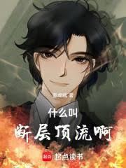 華娛：我來修個仙