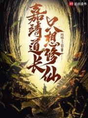 明燼1661，風起滇緬