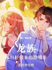 權游：沒有獸人叫什麼西幻？