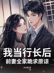 都市猛龍神醫