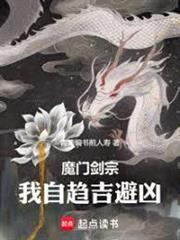 血魔劍宗