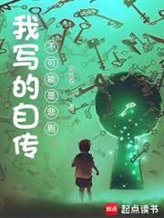 我的背後靈是個玩家