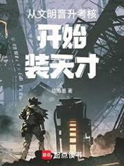 星淵紀元