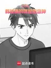 LOL：我能請的可是概念神