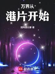 港片：我黃金大亨，陳浩南嫉妒