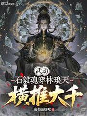 橫推從天賦速通開始