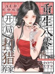 在藺府做奶娘的日子