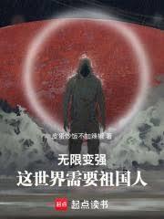 頂流複製人？我才是真巨星