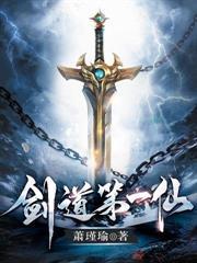 讓你鎮魔，你把禁忌魔尊養成小跟班