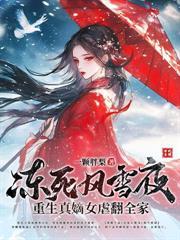 燼婚有孕