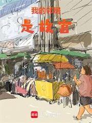 重回1997：文明長河為我賦能