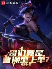 LOL：重塑電競時代