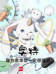 奧特曼：身為客串奈一定很強吧