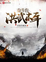 大宋第一山寨
