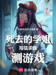 解仙