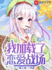 失格勇者的重啟人生