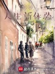 影視：人生新體驗