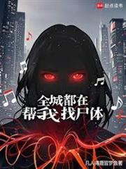 變成了厲鬼怎麼辦？