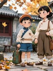 四合院之重來的人生