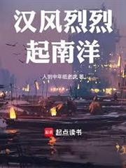人在羅馬：權傾元老院