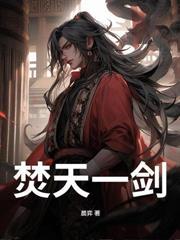 九陽霸體