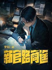 年代：從洪災撿到百萬小黃魚開始逆襲
