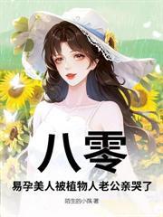 凍死大年夜，渣前夫他悔不當初