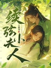 穿成大齡通房後