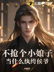 邊軍戰神