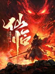 帝無疆