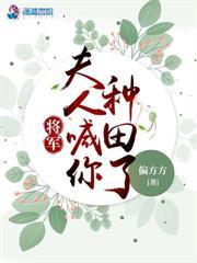 逃荒路上有空間，我帶弟妹掌江山