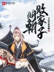 貞觀第一奸臣，李二求我別辭職！
