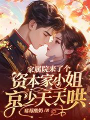嬌嬌挺孕肚另嫁，高冷京少來搶親