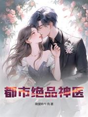 仕途巔峰：從市委大秘開始！