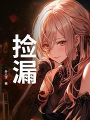 重回83：九個賠錢貨？我把妻女寵翻天