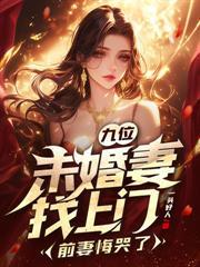本詩仙擁兵百萬，你讓我自重？