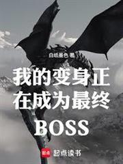 東京：在戀愛番搞靈氣復甦