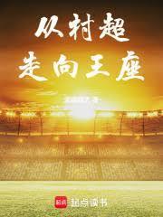 什麼叫進攻型後腰啊