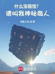 什麼寶箱怪？請叫我神秘商人！