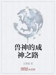 詭秘：灰境行者